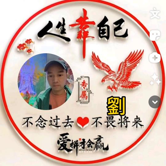 岑巩～【江哥】