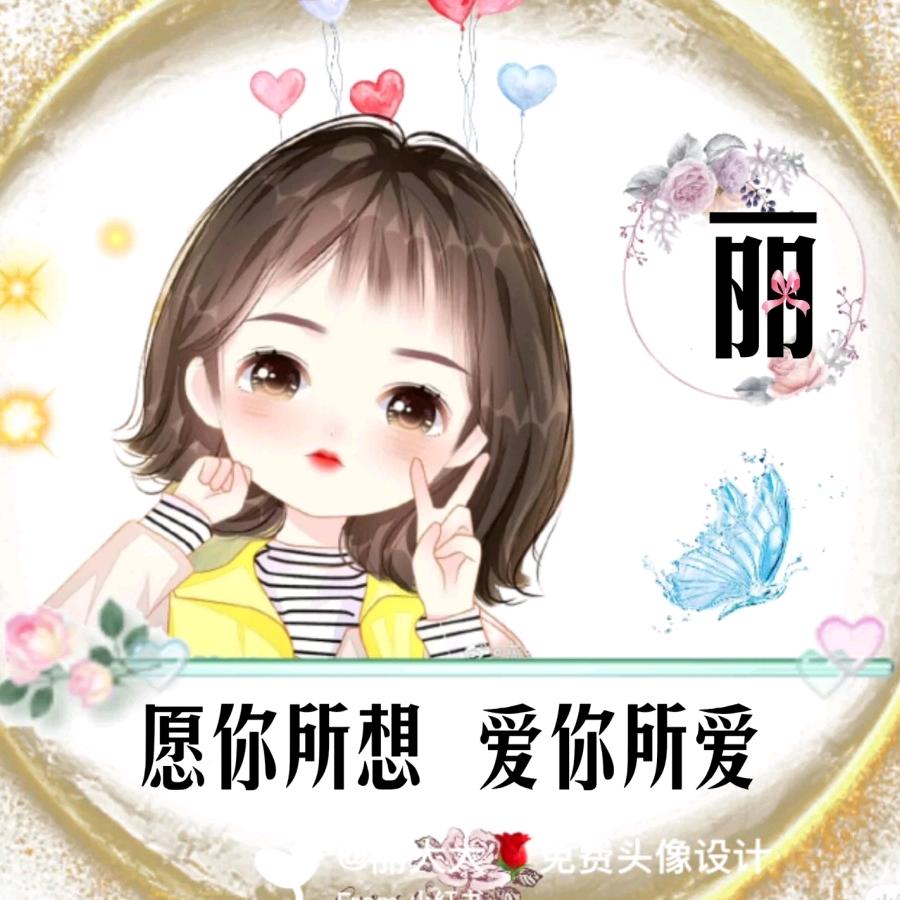 马约特岛的柳启明头像