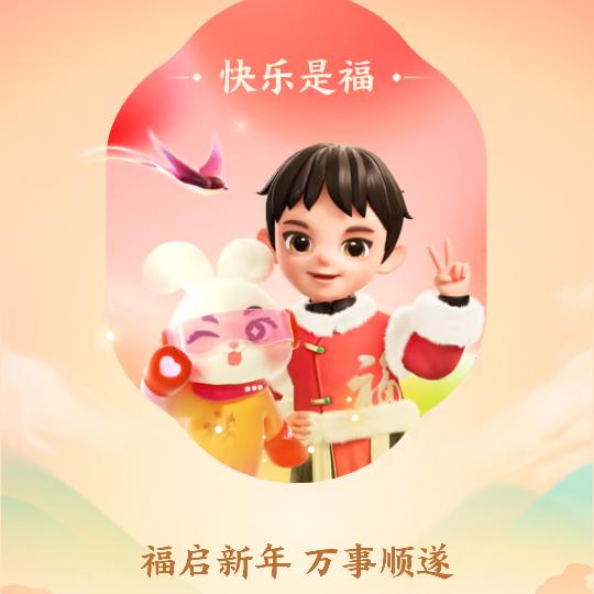 昂口削