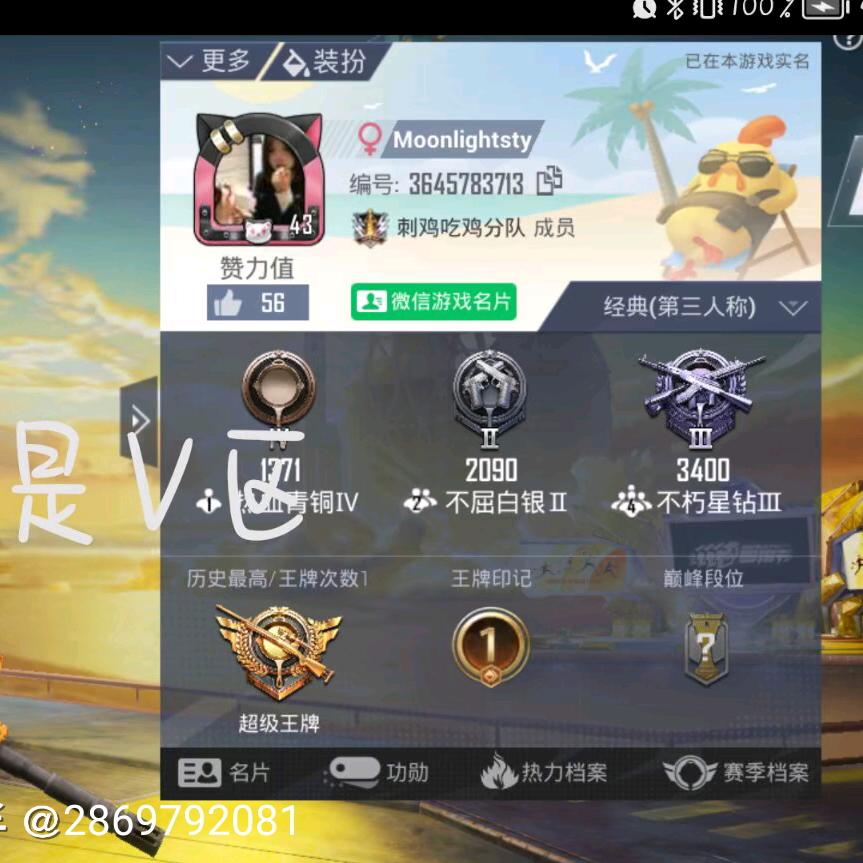 用户杨新涛7479663740926