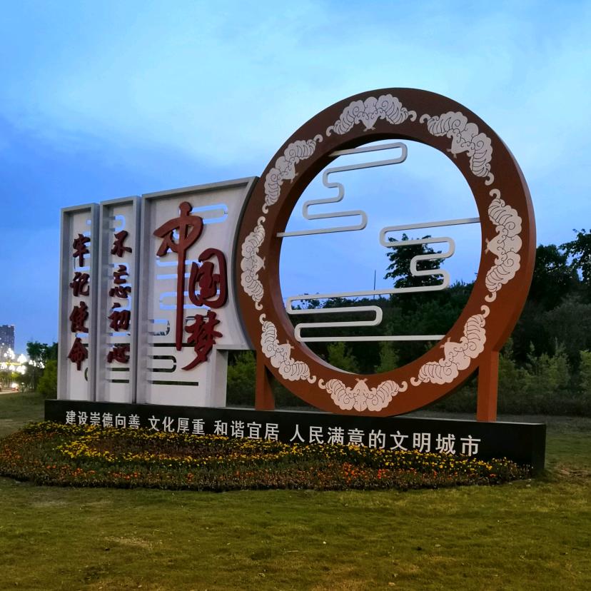 山水如画