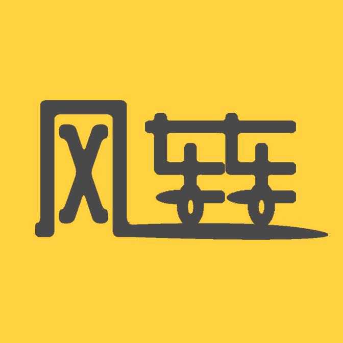 南充风车车