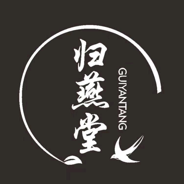 归燕堂参茸滋补&新会陈皮批发