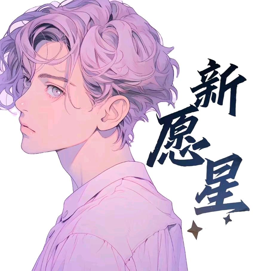 起什么名字好呢！