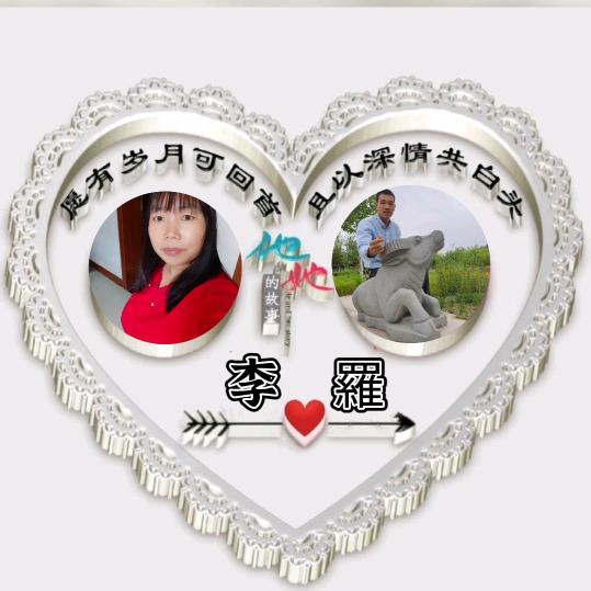 李三妹💕᭄ꦿ很幸运ོ࿆遇见你᭄🕊🐯