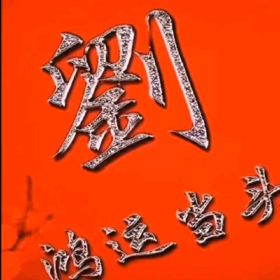 光伏,劳务