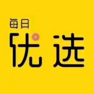 燕子的好物推荐