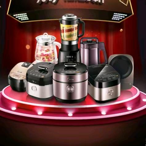 大庄老革家电家具城