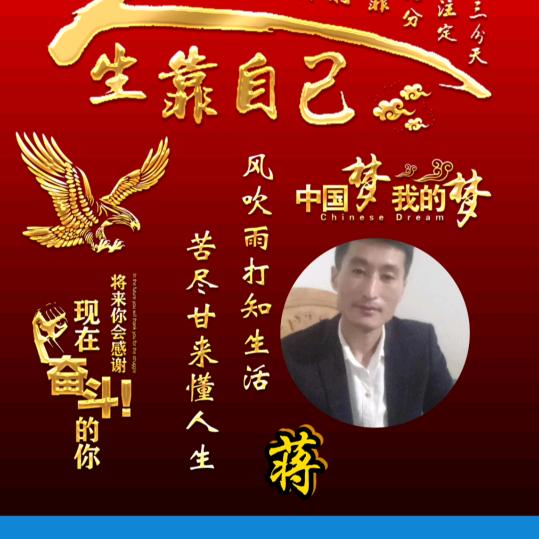 苏C一人一车一世界
