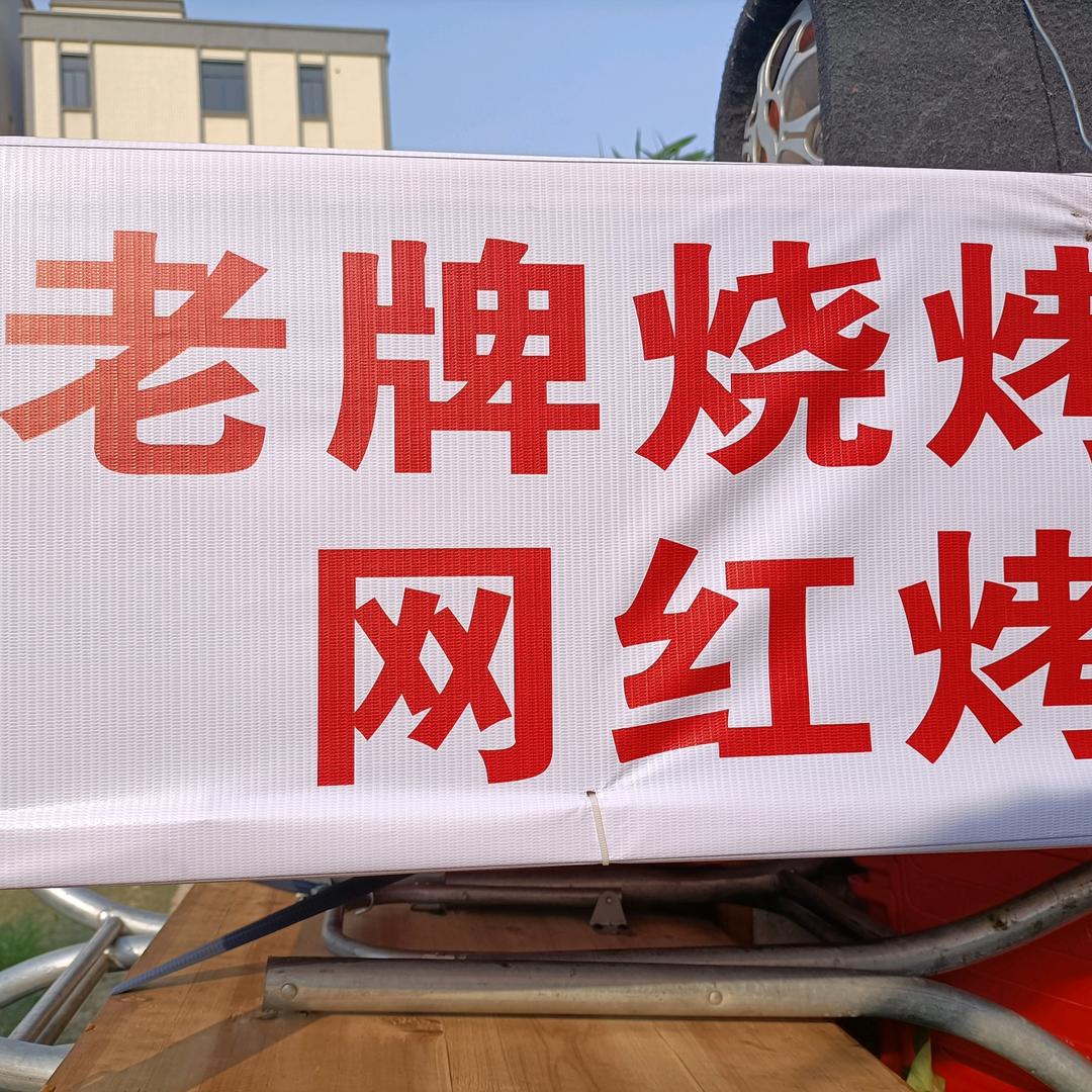 快乐一笑
