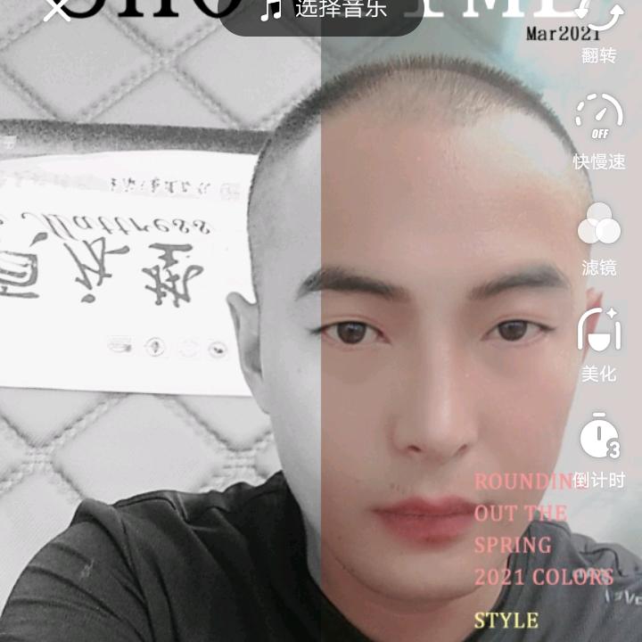 圆梦人