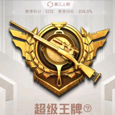彭志民