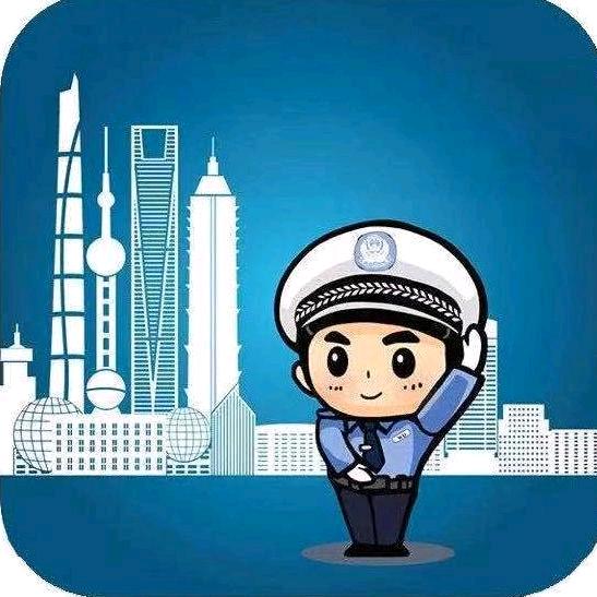 上海交警