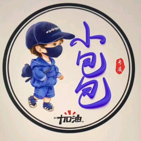不想打工的打工人🧑‍💼