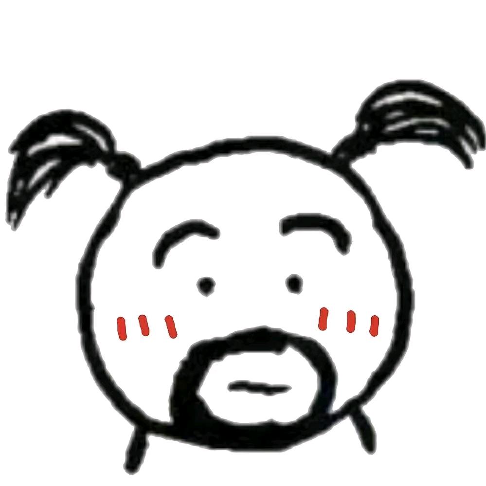 笑笑