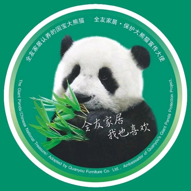 应县佳和家居生活馆