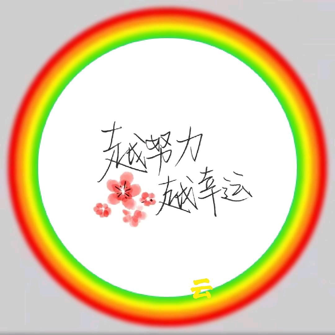 文仔🇨🇳