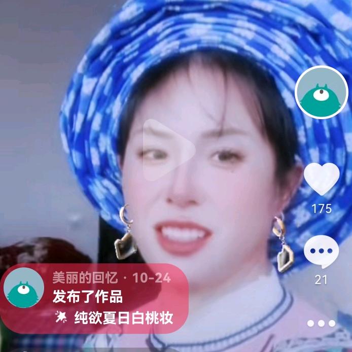 我爱娱乐