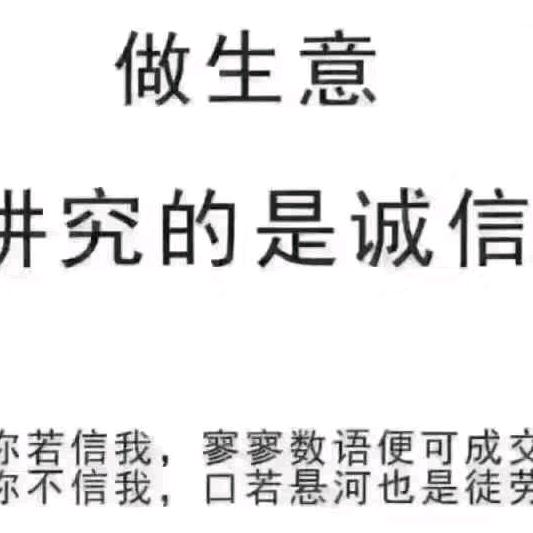 出售绿草荡野生水产品