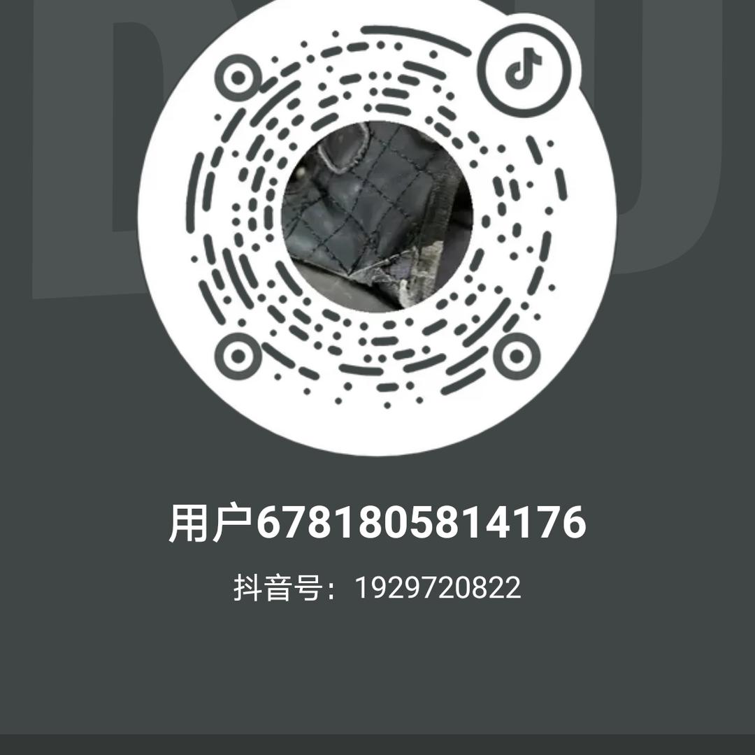 用户6781805814176
