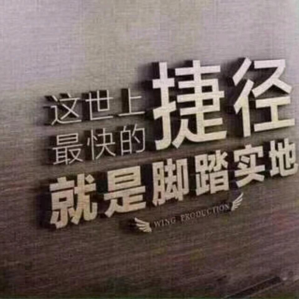 骑士