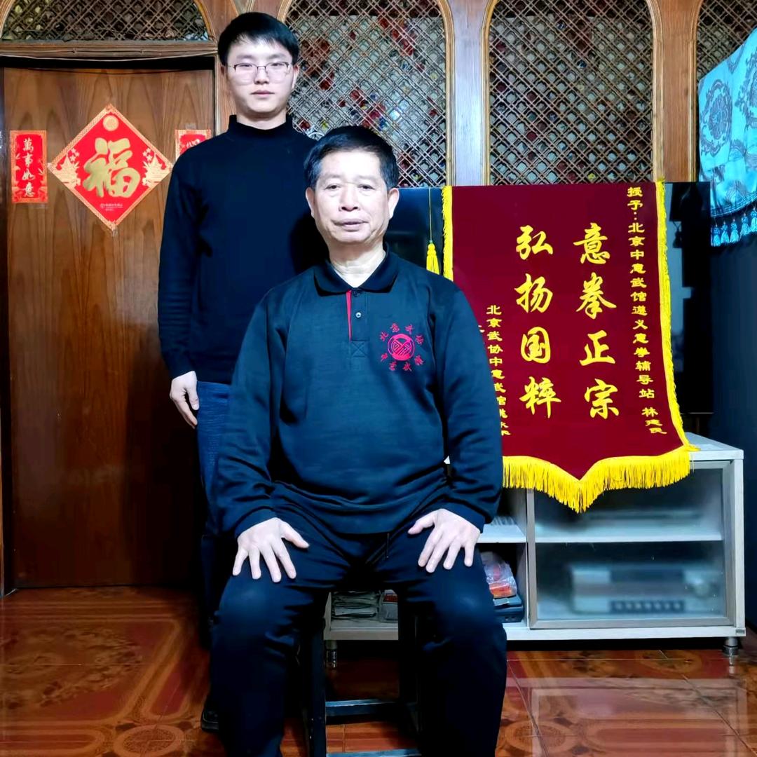 意拳（韩洪松）