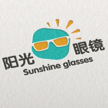 石河子市阳光眼镜店