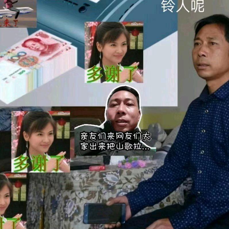 《江哥》我姓彭贵州兴仁市巴铃人