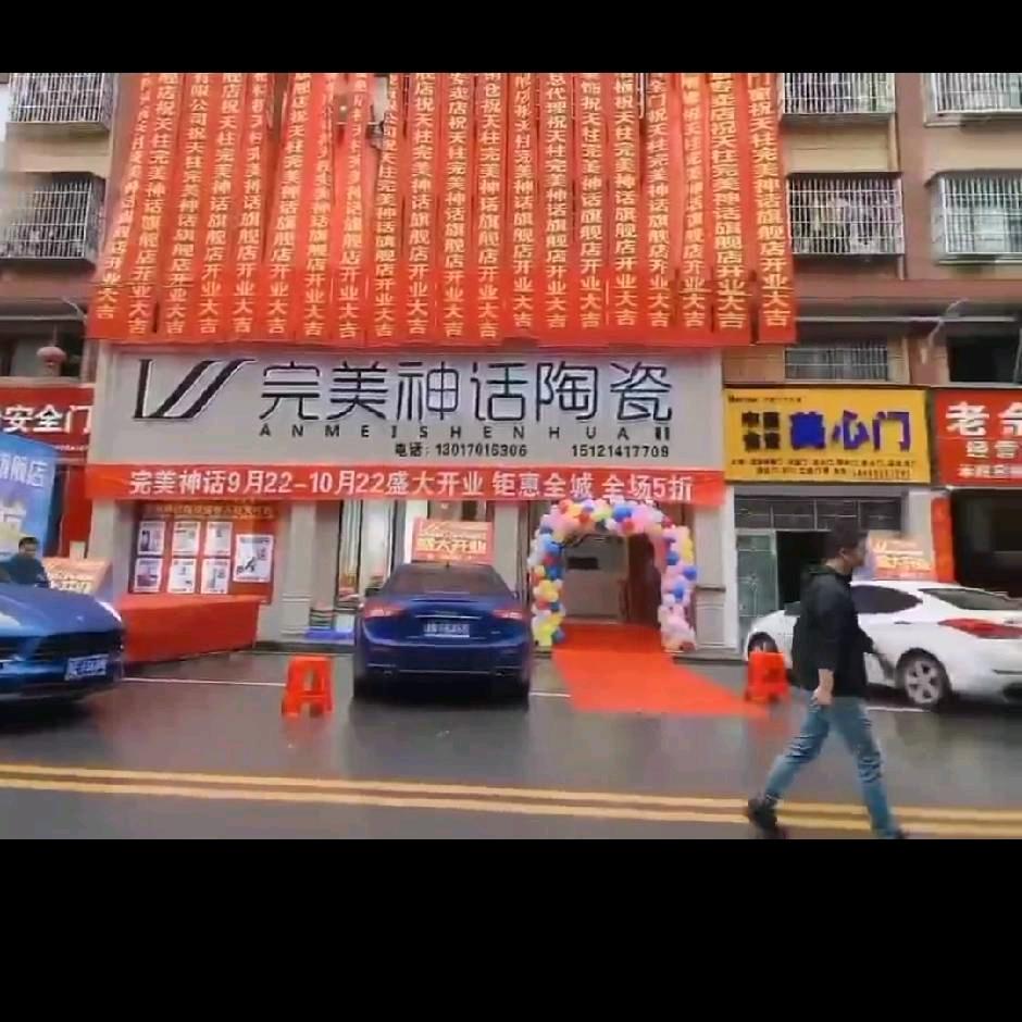 碧虎超防滑大理石瓷砖 天柱物流城店