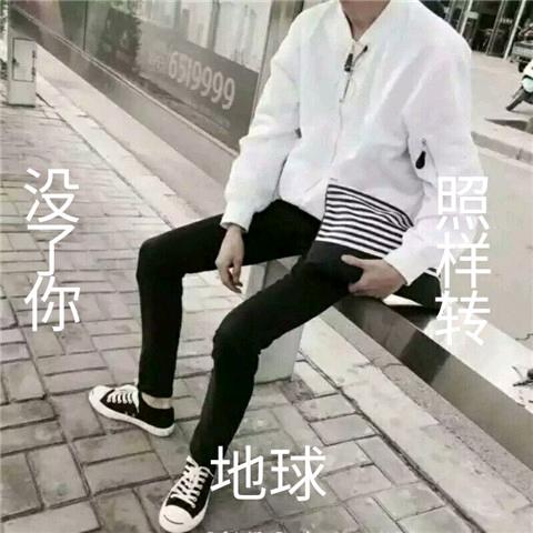 从此(^^)振作