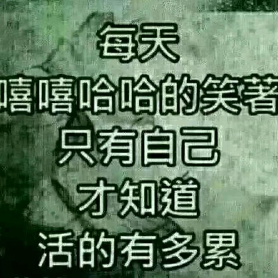怎么连撒谎都很敷衍