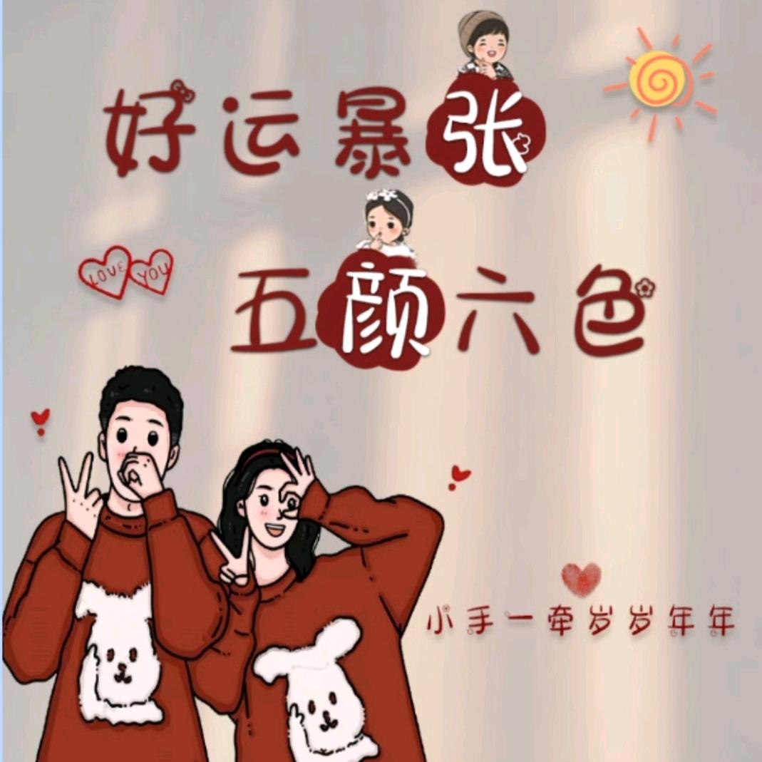 豆皮霸霸