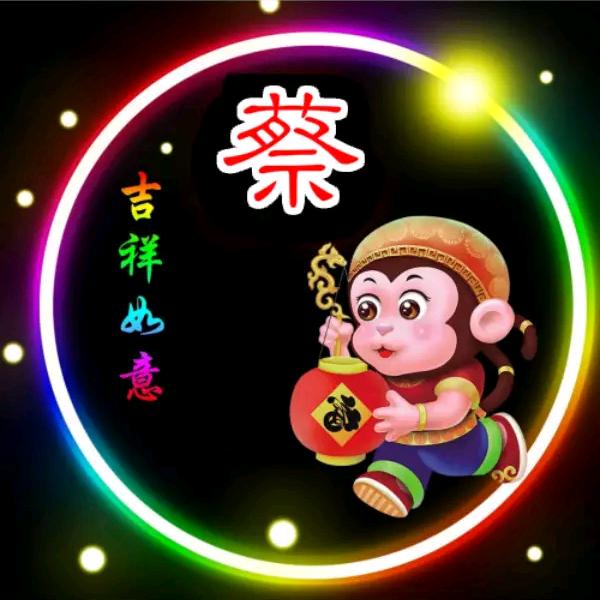 云游四海
