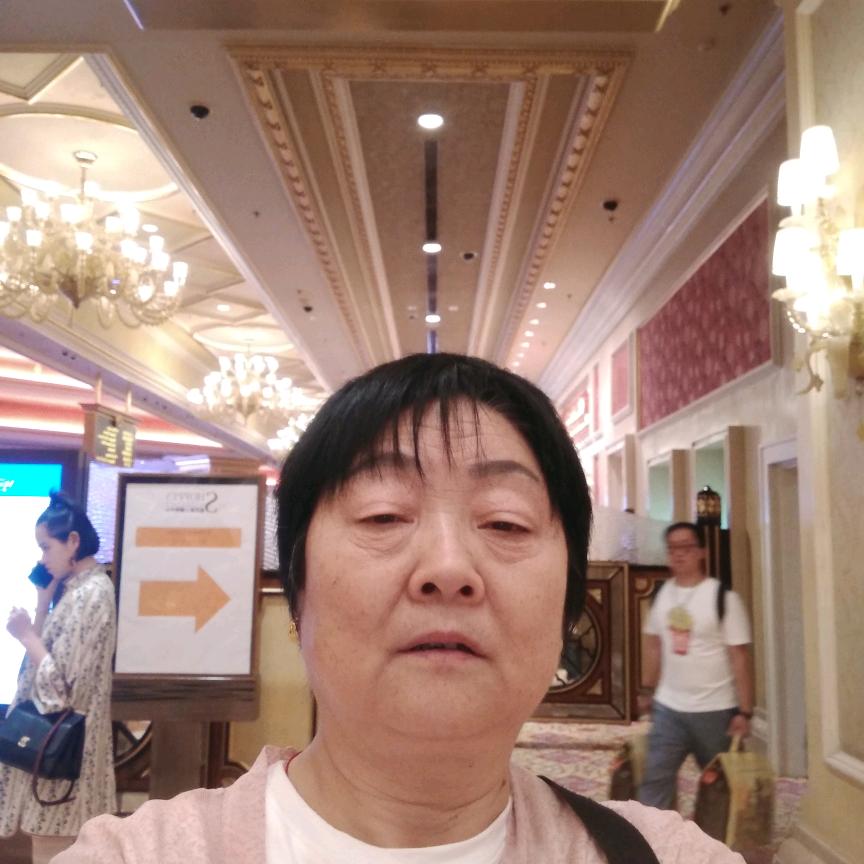 是否