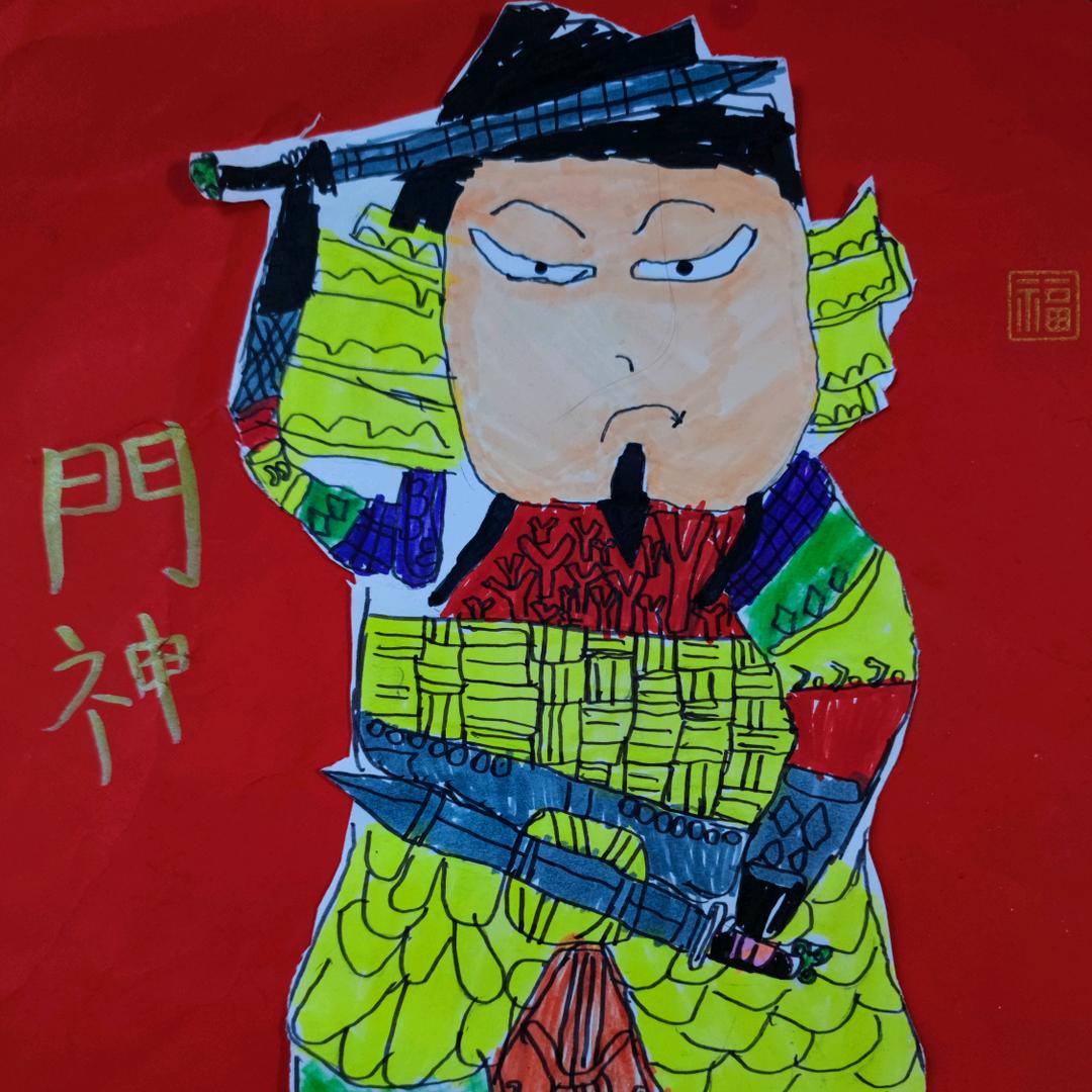 觿