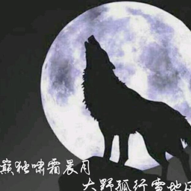 东方沐浴༺烽火༻