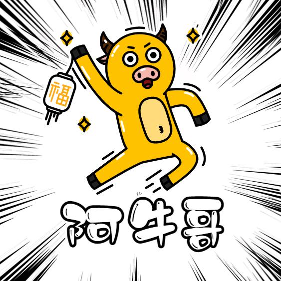 阿牛哥侃动漫