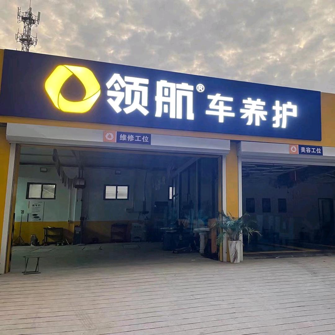 漫步人生路是财