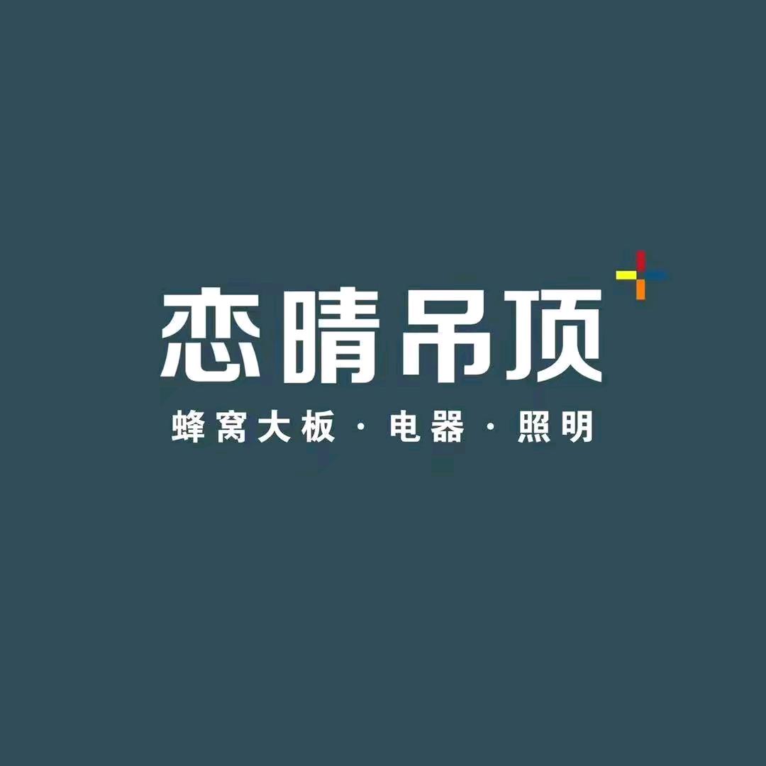 姜☞就点