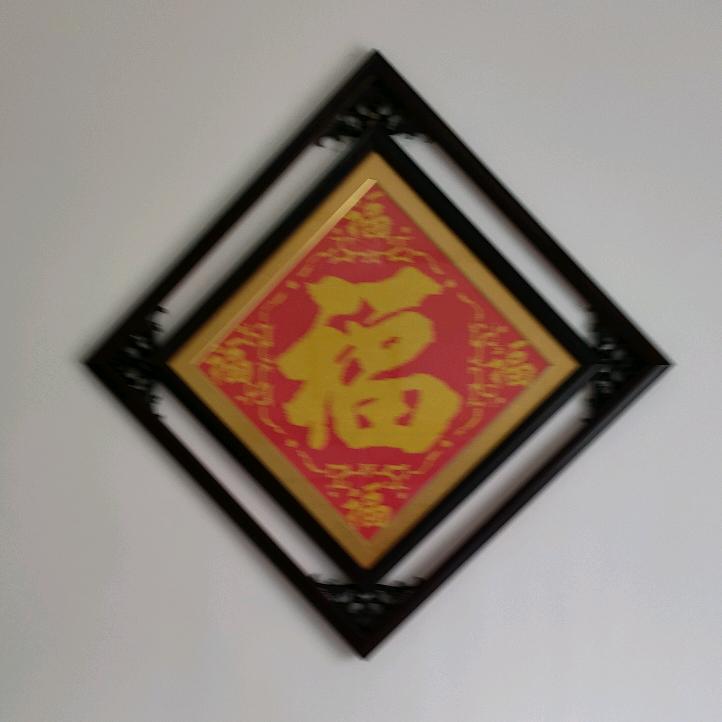 重生
