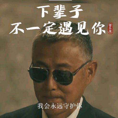 憨憨忙碌的一天