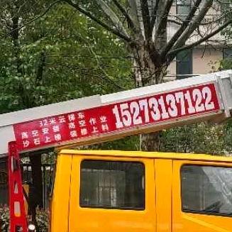 长沙肖美女 32米云梯车 高空车租赁