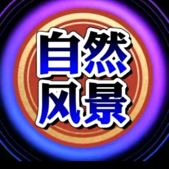强哥