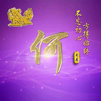 ໑ຼₒ₂₃ღ᭄连 🕊꧔ꦿ᭄💞