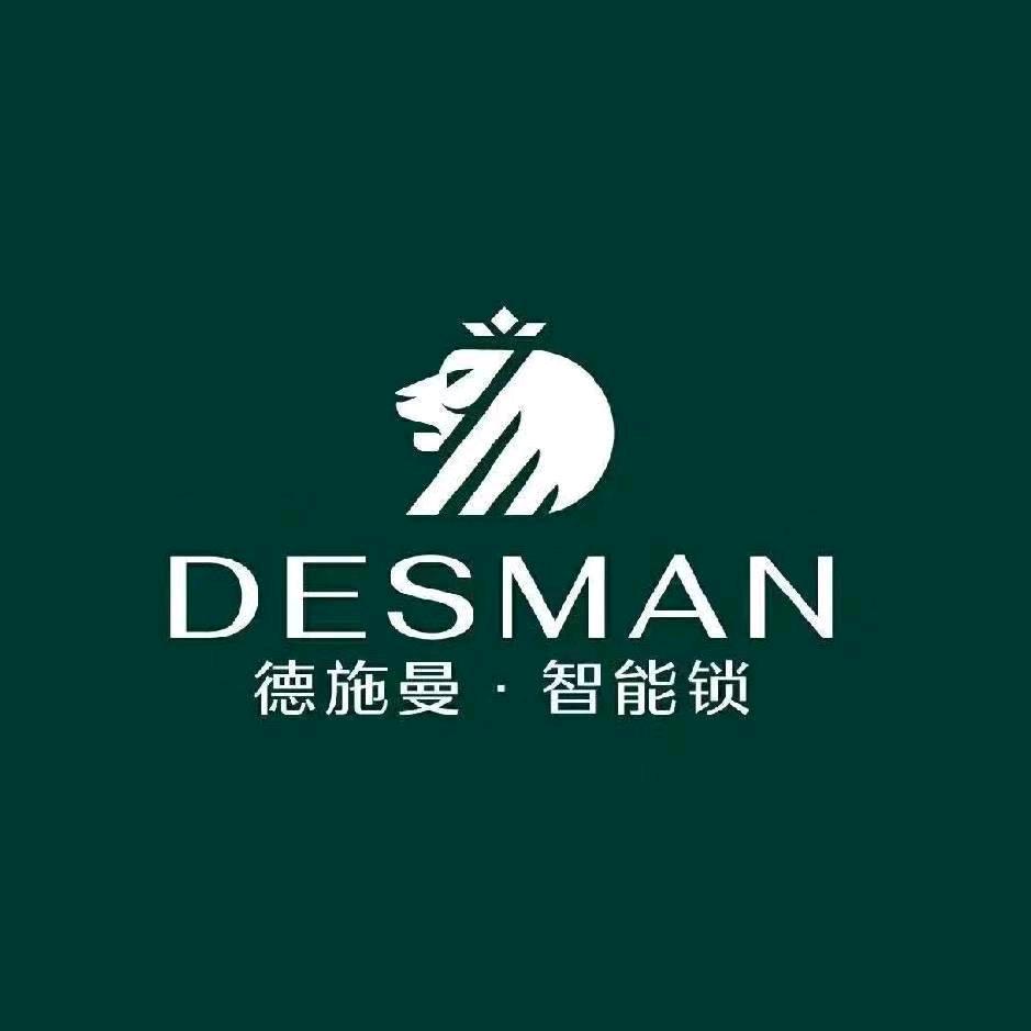 成都德施曼居然之家金牛店