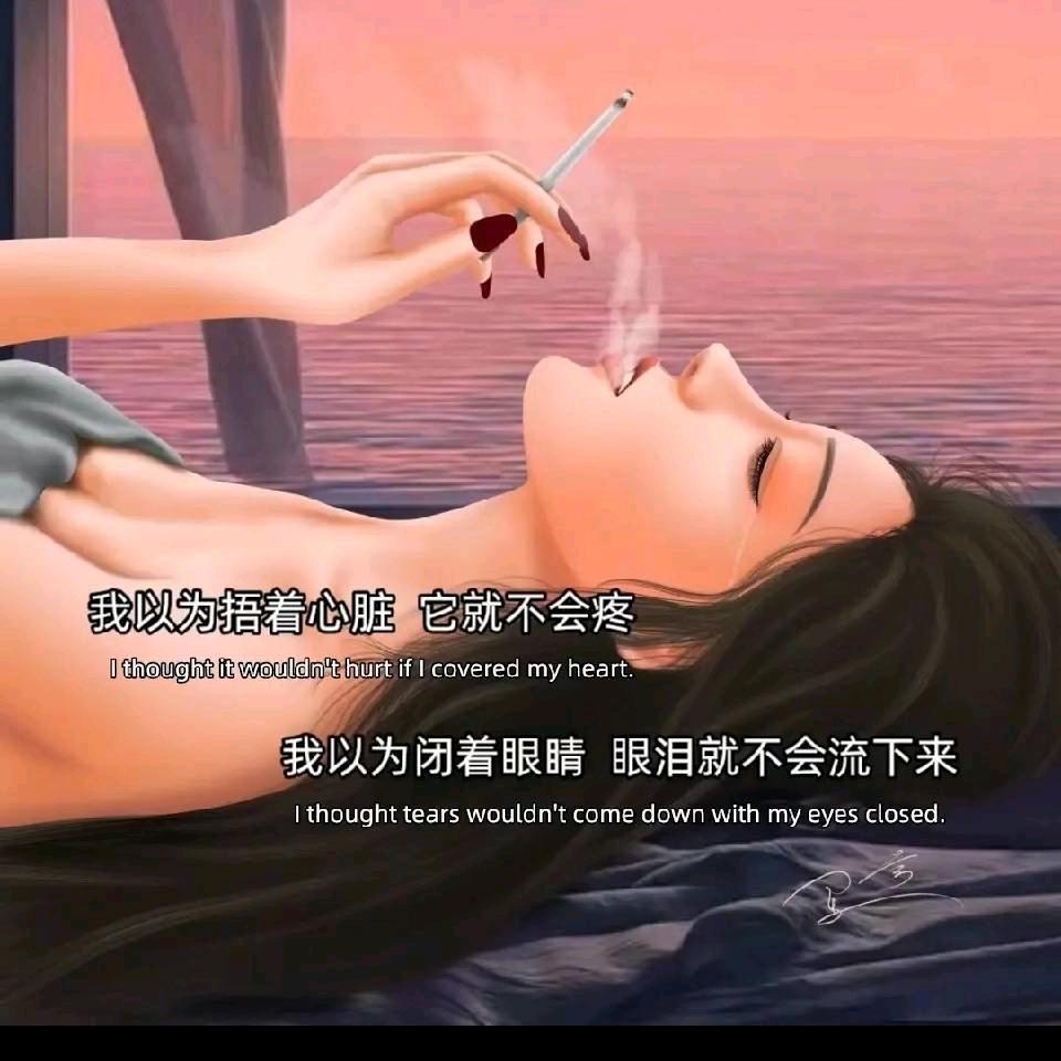 娇