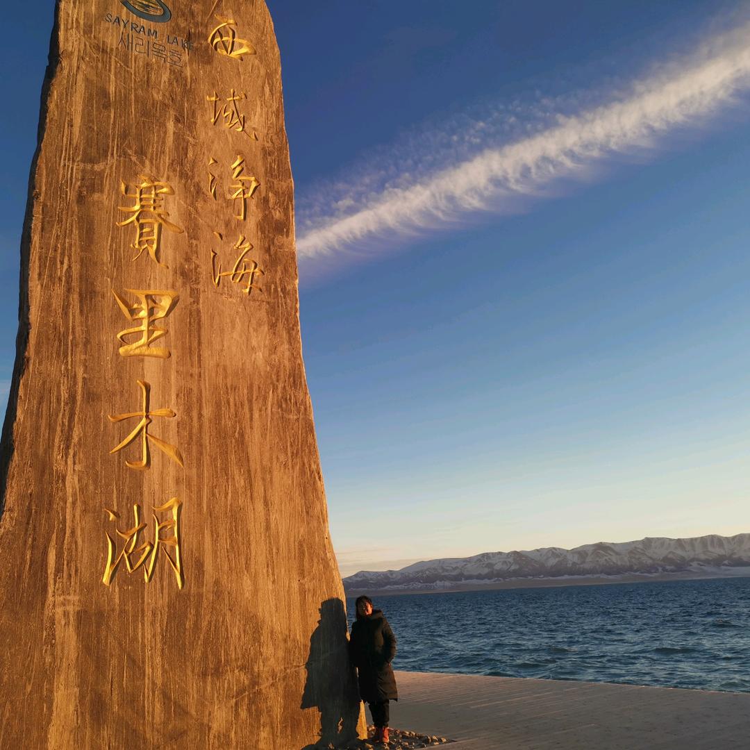 付萍北京坤元至诚资产评估有限公司