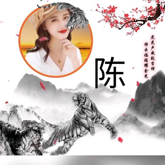 Cheng