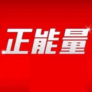 励志故事馆