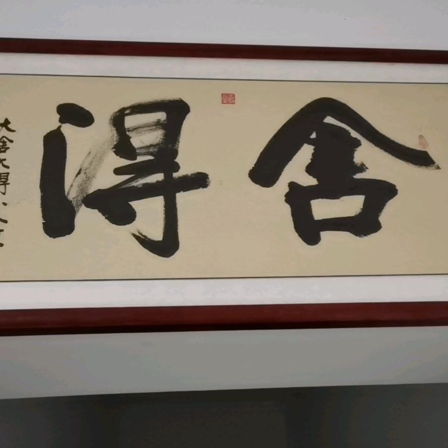 敞亮